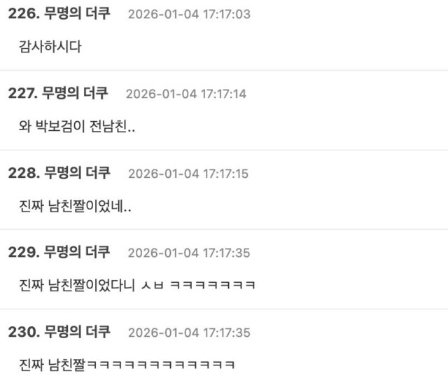 스크린샷 2026-01-04 오후 6.33.44