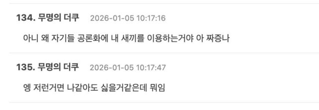 스크린샷 2026-01-05 오전 11.59.21