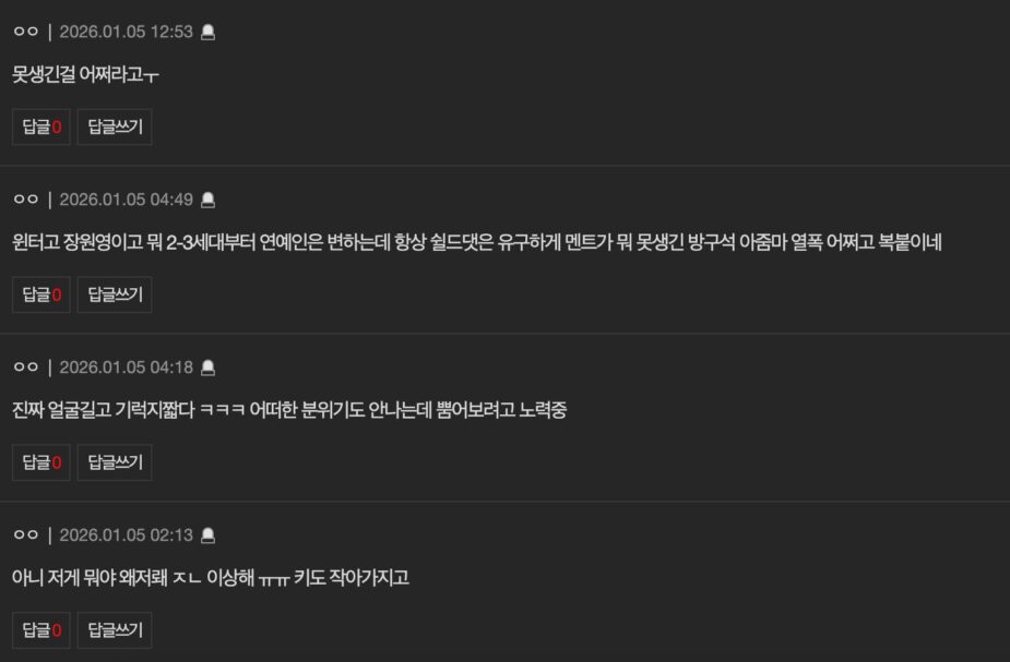 스크린샷 2026-01-05 오후 2.05.56