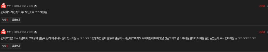 스크린샷 2026-01-05 오후 2.06.14