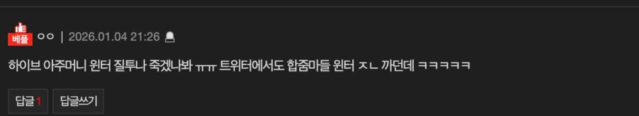 스크린샷 2026-01-05 오후 2.06.23