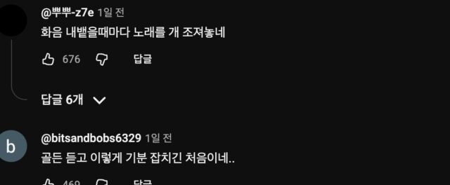 스크린샷 2026-01-05 오후 5.00.08