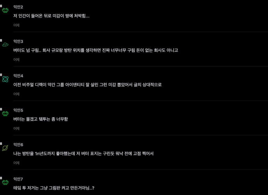 스크린샷 2026-01-07 오후 1.52.29