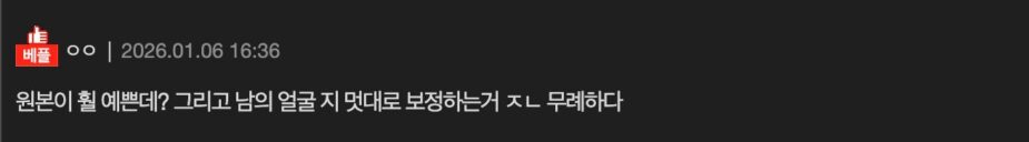 스크린샷 2026-01-08 오후 12.58.03