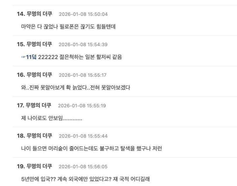 스크린샷 2026-01-09 오후 1.24.34