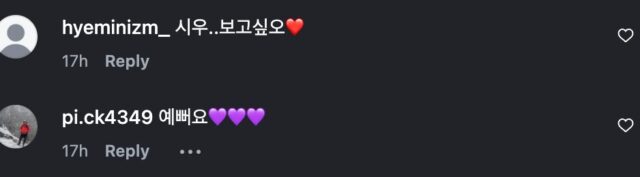 스크린샷 2026-01-09 오후 3.42.40