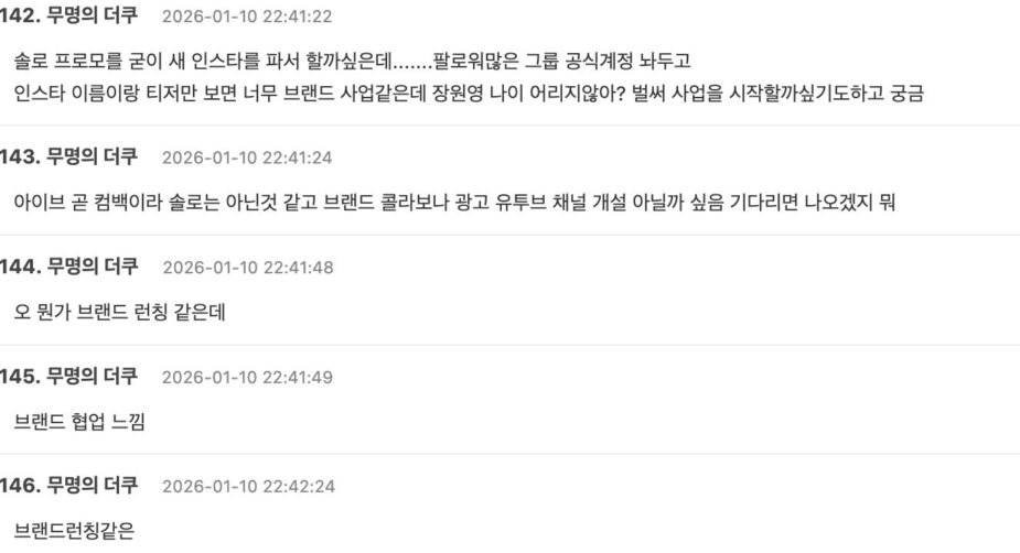 스크린샷 2026-01-11 오전 12.01.30