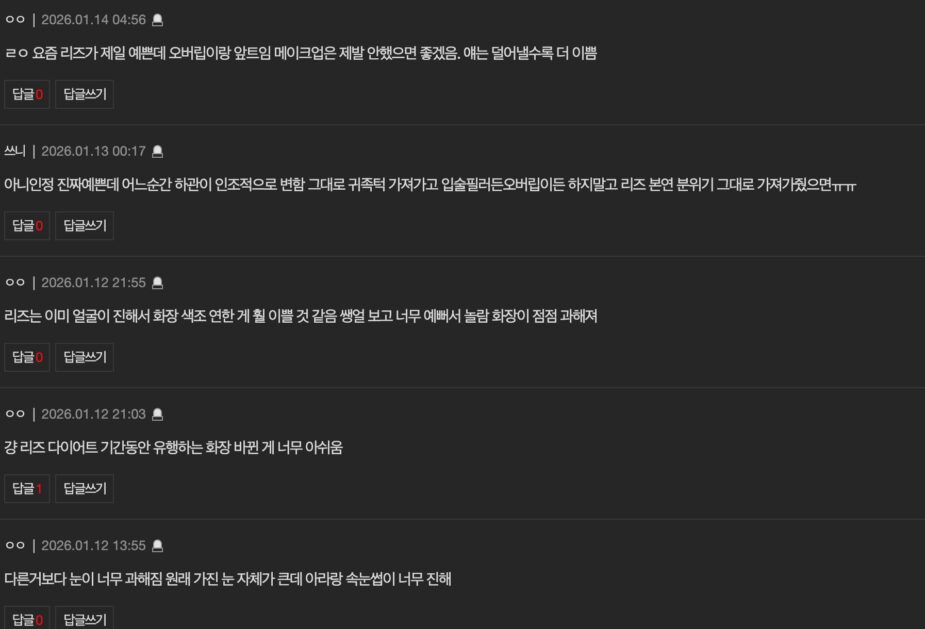 스크린샷 2026-01-15 오전 11.24.14