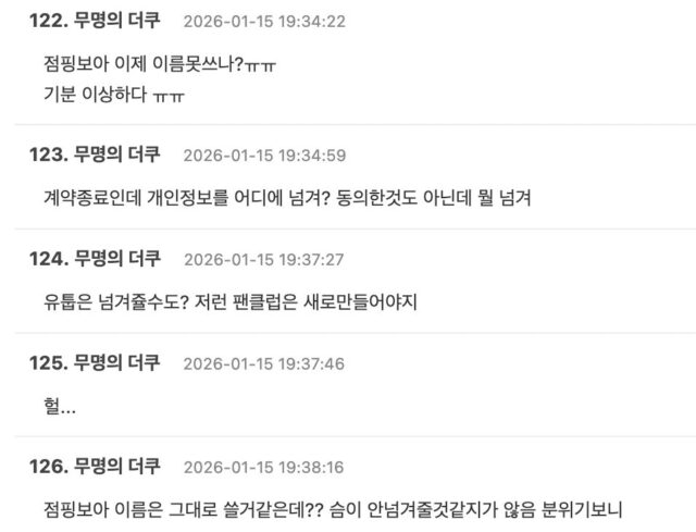 스크린샷 2026-01-16 오전 12.20.37