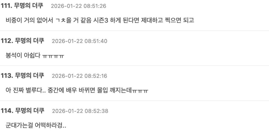 스크린샷 2026-01-22 오전 10.26.55
