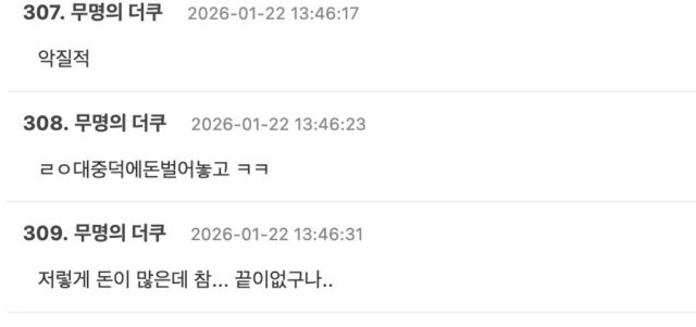 스크린샷 2026-01-22 오후 3.01.51