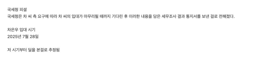 스크린샷 2026-01-22 오후 4.29.56