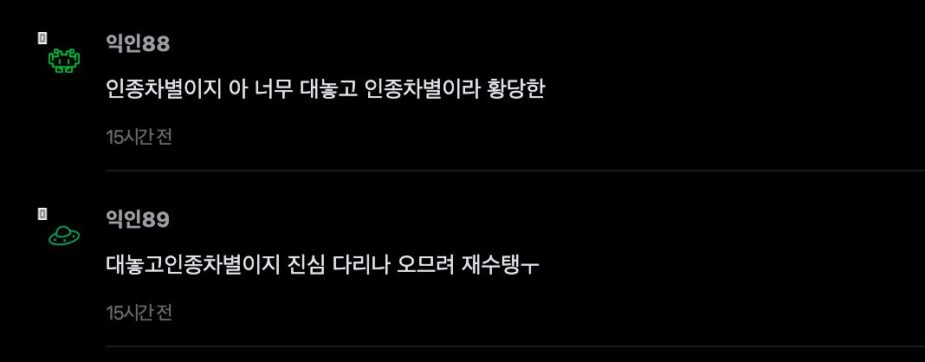 스크린샷 2026-01-29 오후 12.17.51