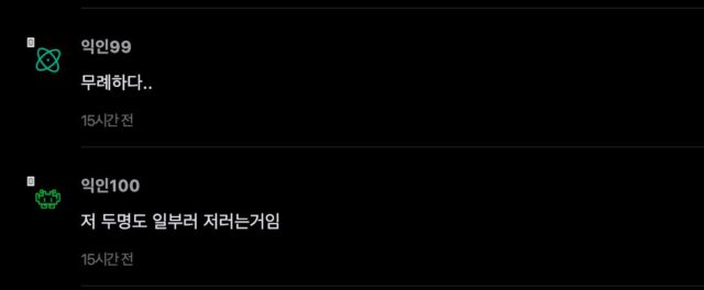 스크린샷 2026-01-29 오후 12.18.07