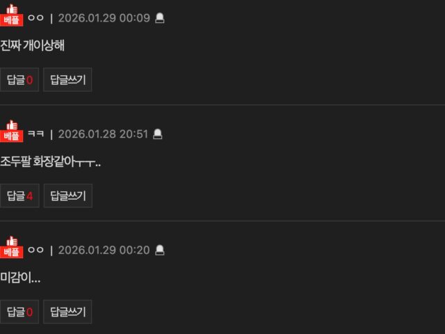 스크린샷 2026-01-30 오후 3.16.56