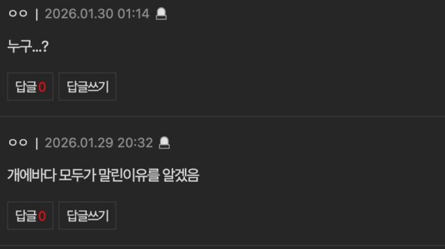 스크린샷 2026-01-30 오후 3.17.08