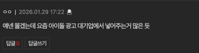 스크린샷 2026-01-30 오후 4.16.40