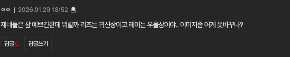 스크린샷 2026-01-30 오후 4.16.44