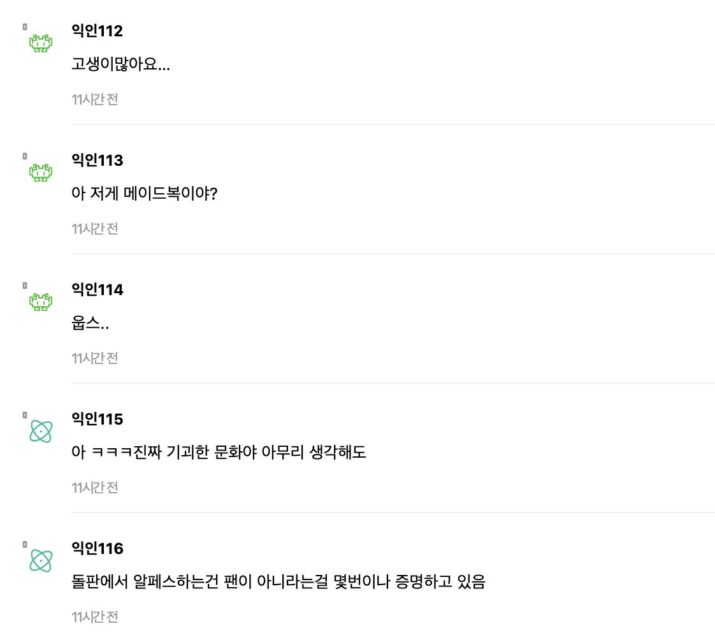 스크린샷 2026-01-31 오후 11.38.49