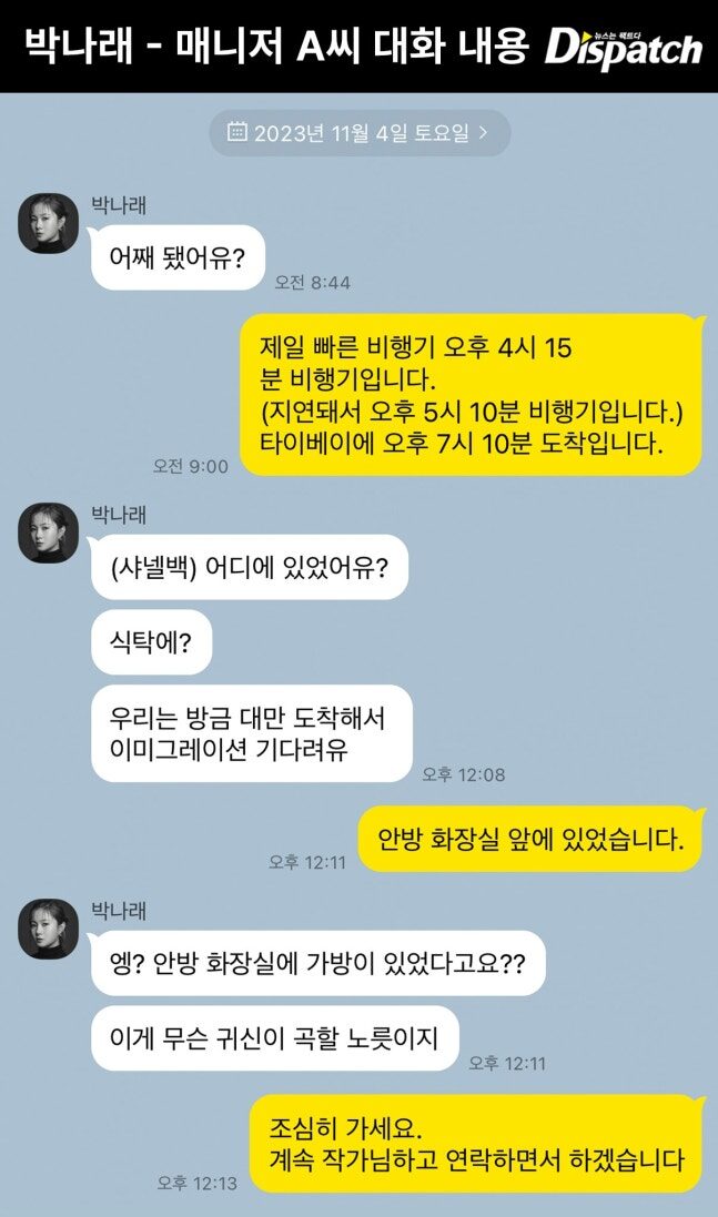 0000124374_003_20260113110217869