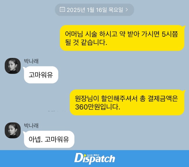 0000124374_015_20260113110219518