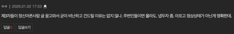 Screenshot 2026-01-02 at 2.16.25 PM