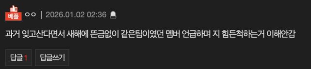 Screenshot 2026-01-02 at 2.17.38 PM