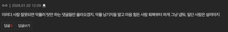 Screenshot 2026-01-02 at 2.18.25 PM