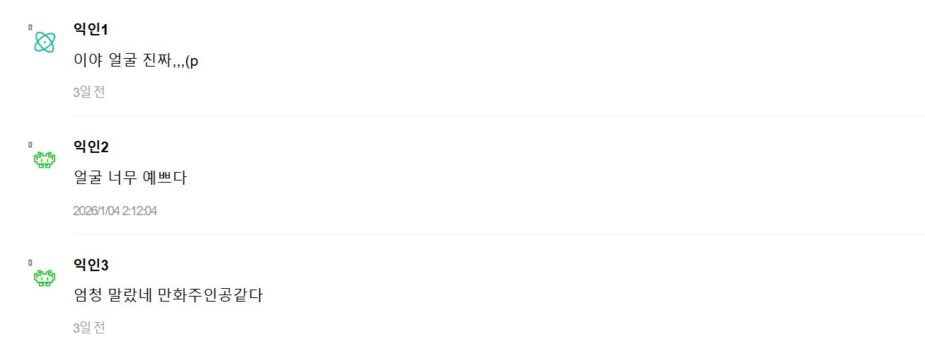 Screenshot 2026-01-07 095809