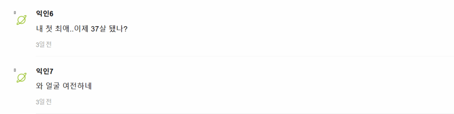 Screenshot 2026-01-07 095816