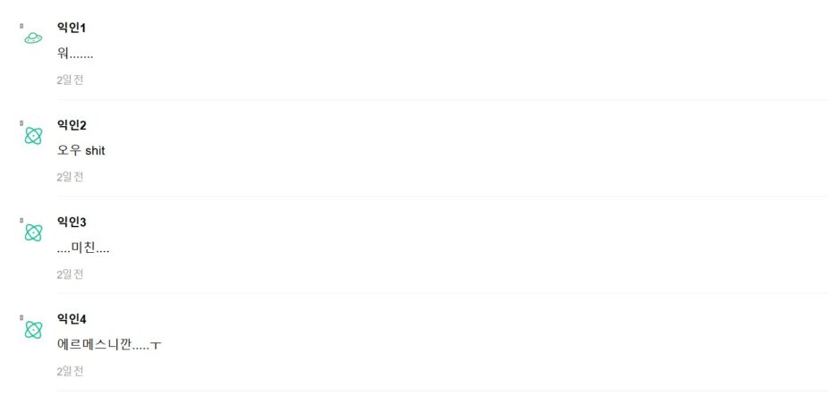 Screenshot 2026-01-07 101551