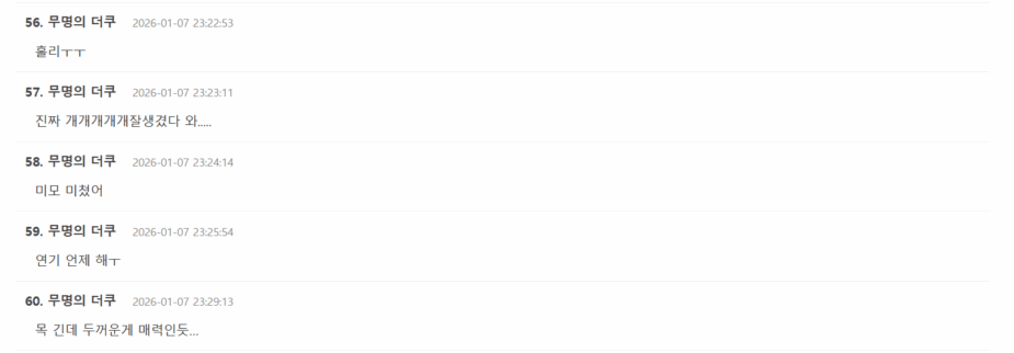 Screenshot 2026-01-07 110230