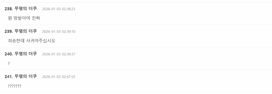 Screenshot 2026-01-07 114515