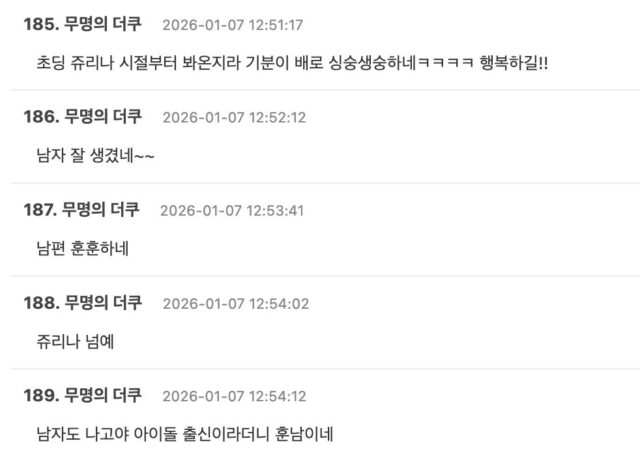 Screenshot 2026-01-07 at 6.11.10 PM