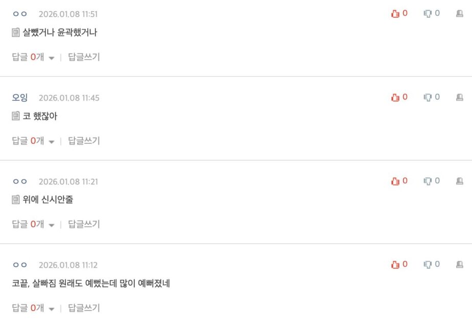 Screenshot 2026-01-08 at 12.41.02 PM