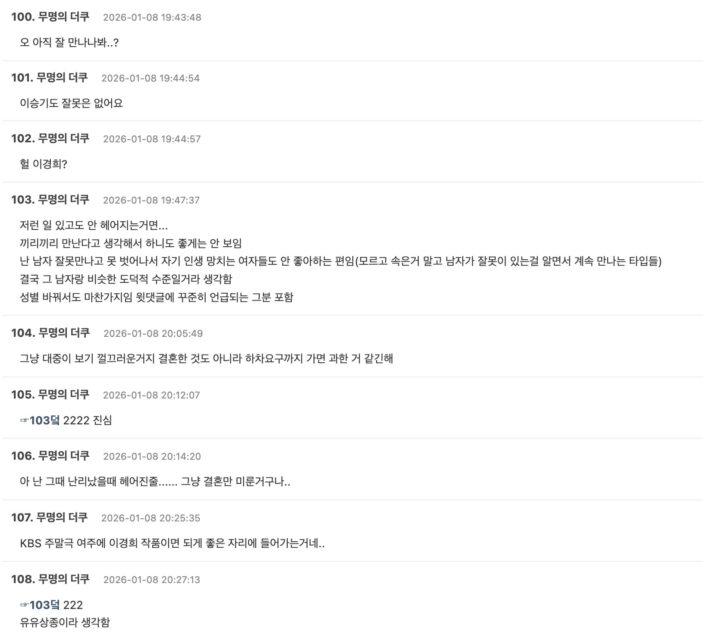 Screenshot 2026-01-08 at 5.04.08 PM