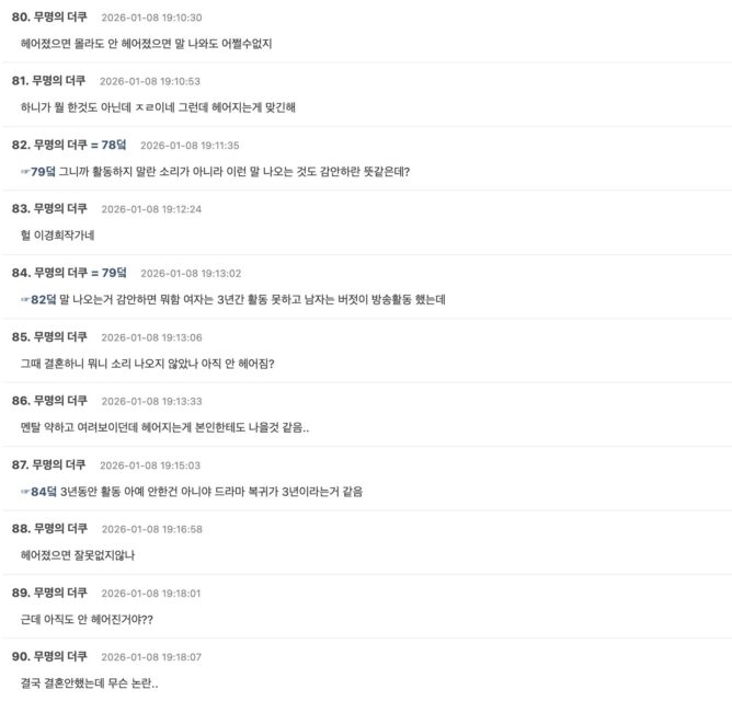 Screenshot 2026-01-08 at 5.04.50 PM