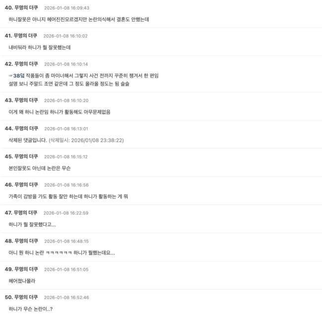 Screenshot 2026-01-08 at 5.05.21 PM