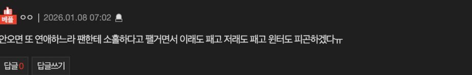 Screenshot 2026-01-08 at 5.12.52 PM