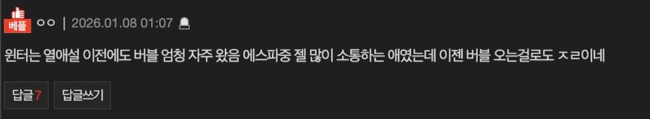 Screenshot 2026-01-08 at 5.12.59 PM