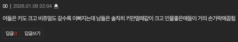 Screenshot 2026-01-09 at 4.00.06 PM