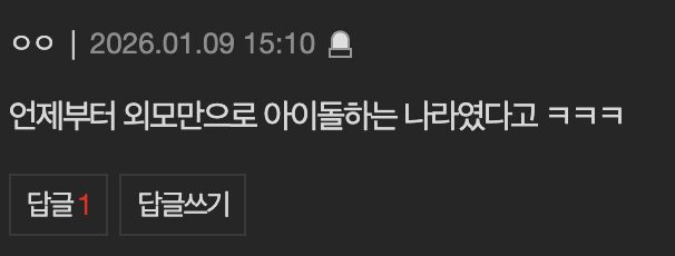 Screenshot 2026-01-09 at 4.36.08 PM