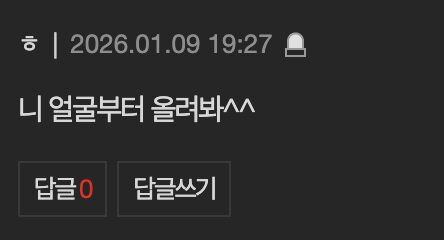 Screenshot 2026-01-09 at 4.40.47 PM