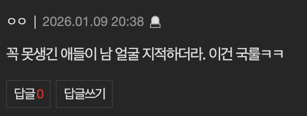 Screenshot 2026-01-09 at 4.42.34 PM