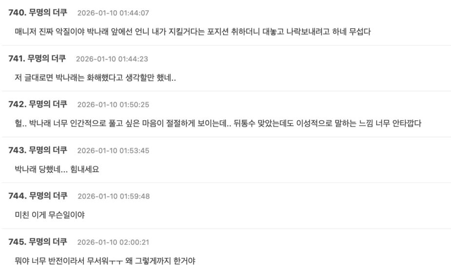 スクリーンショット 2026-01-09 at 5.01.56 PM