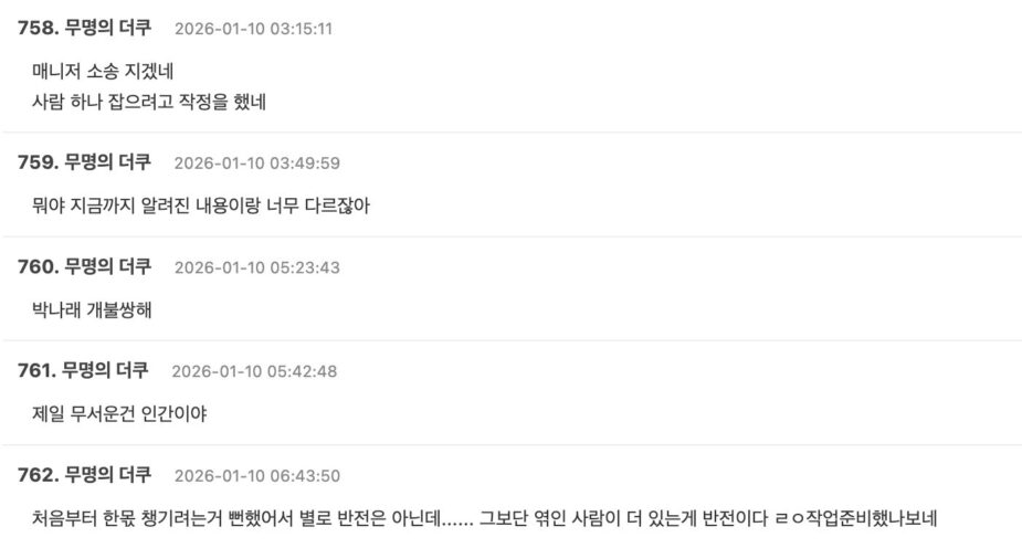 スクリーンショット 2026-01-09 at 5.02.38 PM