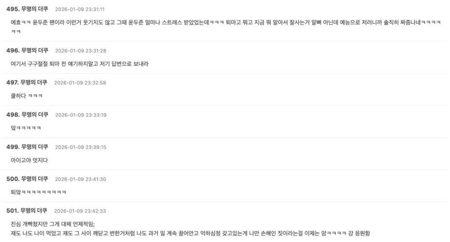 Screenshot 2026-01-09 at 8.41.15 PM