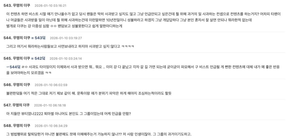 Screenshot 2026-01-09 at 8.42.50 PM