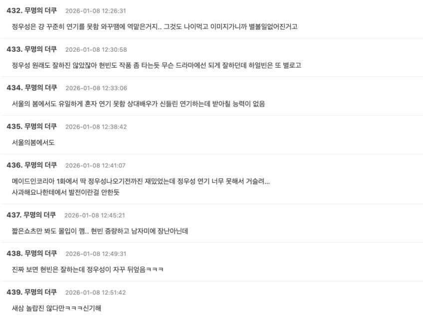 Screenshot 2026-01-10 at 3.58.50 PM