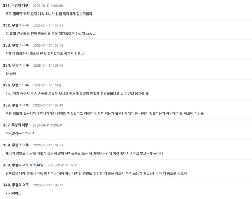 Screenshot 2026-01-10 at 9.44.57 PM